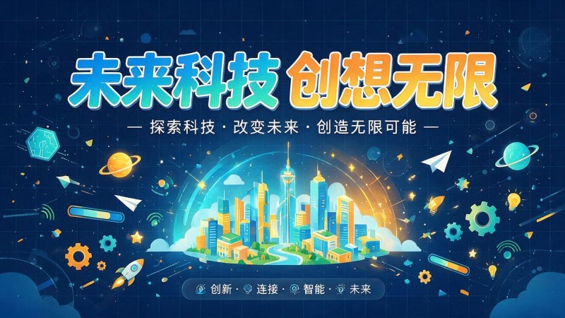 新会MG动画制作公司 | 产品功能科普动画 | 政务工程流程演示动画定制 | MG动画制作 | 企业产品演示动画